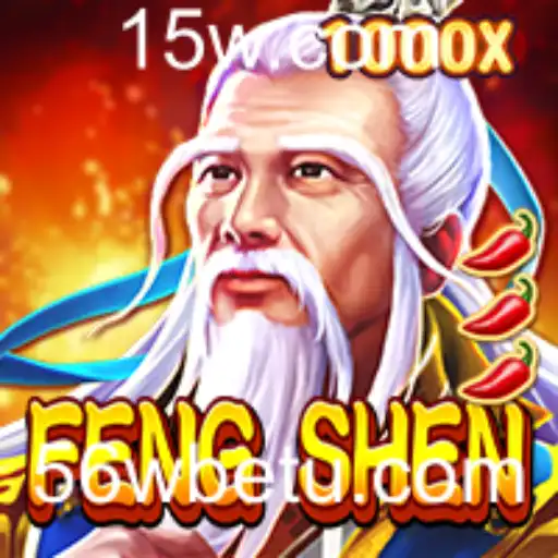 FengShen: Explorando a Emoção e Estratégia do Novo Jogo de Aventura